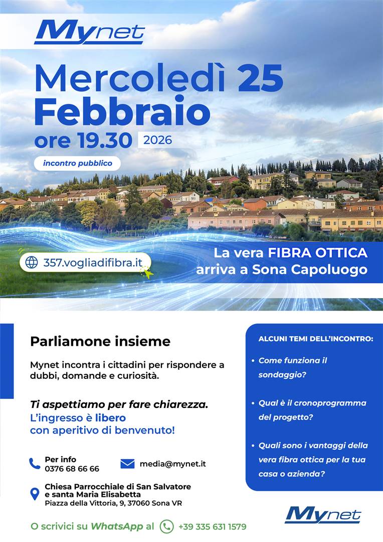 真正的光纖網路來到 SONA